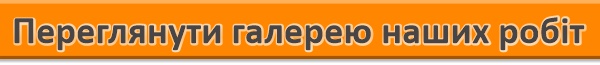 галерея